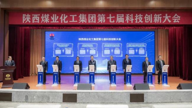 北元集团荣获陕煤集团“2024-2025年度科技创新先进集体”等多项荣誉