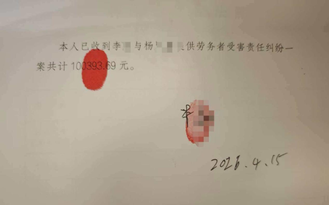 执行“攻心计”！看神木市法院的执行干警如何“说”动被执行人主动还款