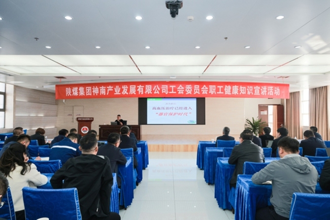 神南产业公司：聚焦职工急难愁盼 让“呼声”变“掌声”
