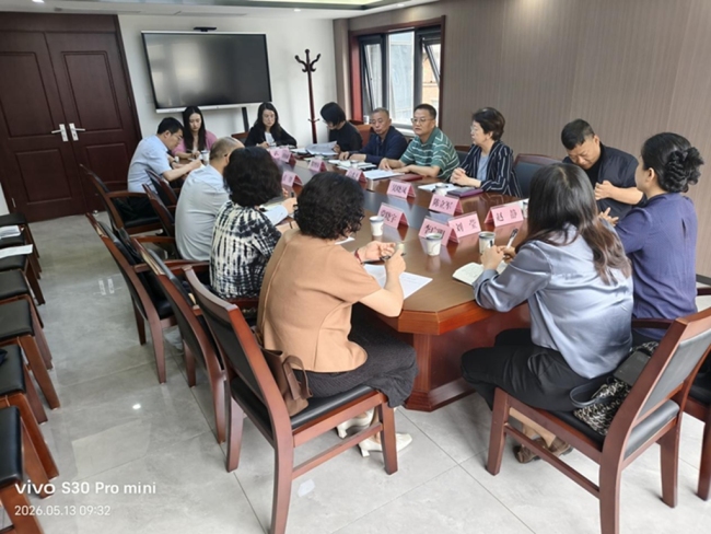 陕西省内部审计师协会召开新任常务理事、理事集体谈话会