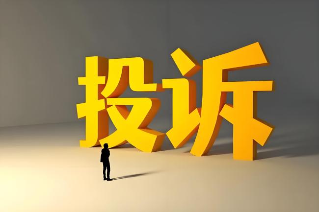 网友投诉洋钱罐借款收取高额服务费 回应来了