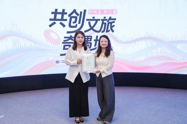西安欧亚学院与曲江文旅共建曲江文旅商学院正式揭牌
