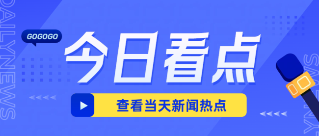 央视曝光陈克明、今麦郎等品牌：“手擀”仅为商标非工艺，TM标识无任何法律效力