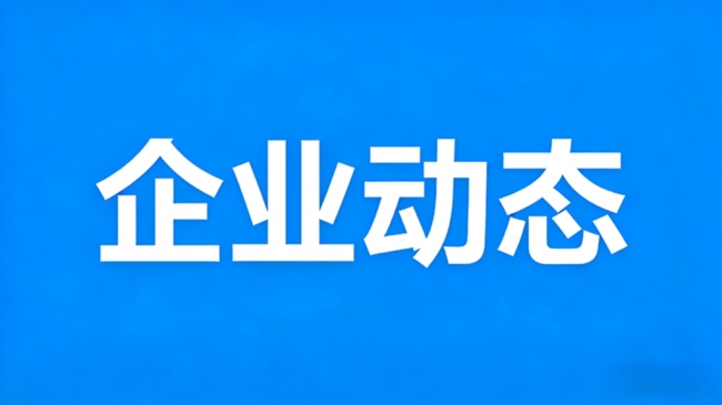 中国联通多维发力筑牢反诈防线 用心守护群众“钱袋子”