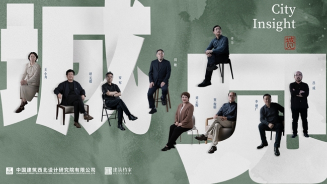 城见 | 赵元超：大地书写，为城市立传