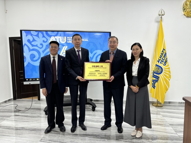陕西财经职业技术学院赴哈萨克斯坦成功落地中哈“秦岭工坊”项目