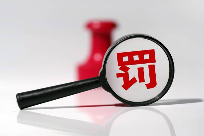 陕西4家煤矿因重大事故隐患被查处