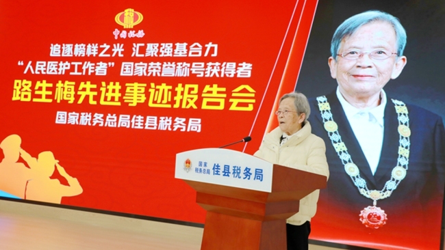 追光身边榜样 激活红色动能 佳县税务局“梅砺税心”支部工作法推动党业深度融合