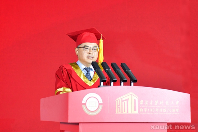 西安建筑科技大学校长赵祥模寄语2026届毕业生：用热爱拥抱未来