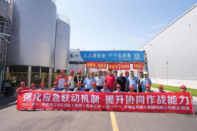 西安经开区：政企联动以练筑防 淬炼应急硬实力
