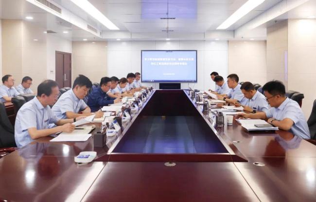 陕煤北元集团召开学习贯彻陕煤集团党委书记、董事长张文琪到化工集团调研讲话精神专题会