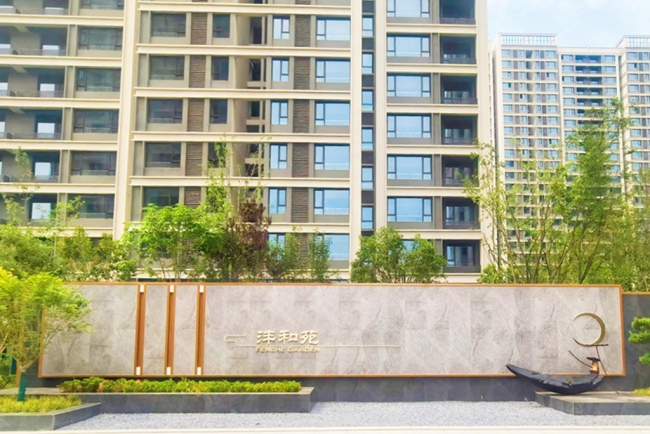 中建新疆建工西北公司沣和苑项目通过竣工验收