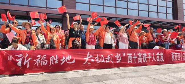 从西安推介周到专列首发，武当山跑出文旅转化“加速度”