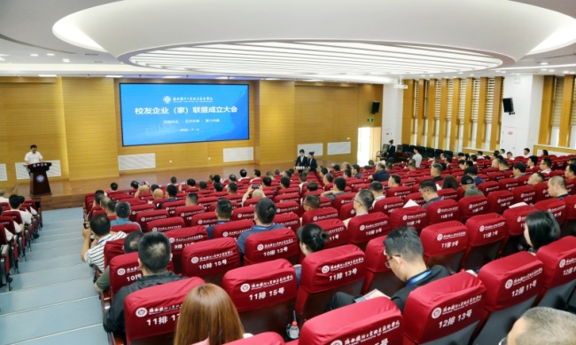 陕西国防工业职业技术学院举办校友企业(家)联盟成立大会