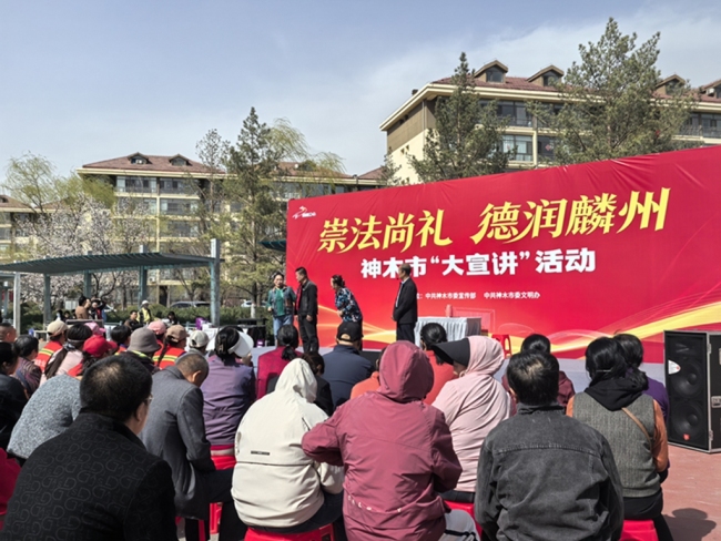 以文明润城 以匠心惠民——神木市以全国文明城市创建赋能城市高质量发展