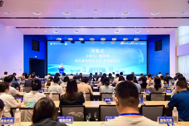 百校集结拓展思政课新场景 全国城市空间思政课实践联盟在西安成立