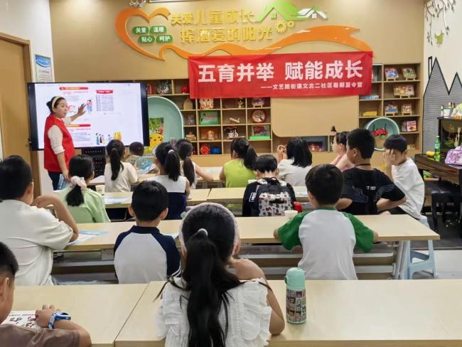 消防知识润童心 平安暑期伴成长——西安市文北二社区开展未成年消防知识讲座