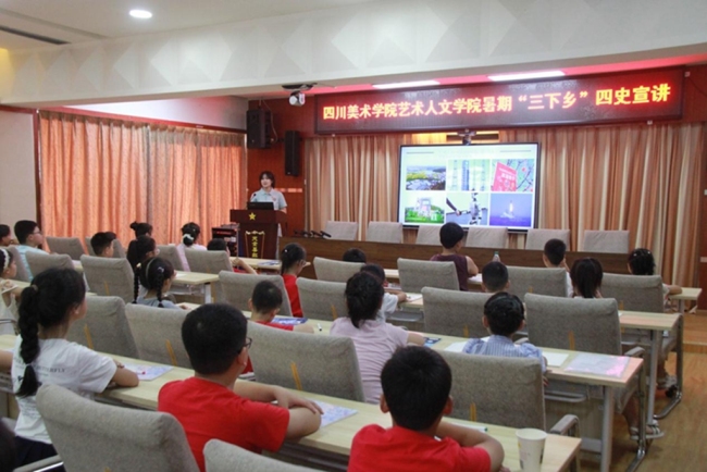 川美艺术人文学院实践团赴雅安以“四史宣讲”深耕红色沃土,在“一老一小”间架起传承桥梁