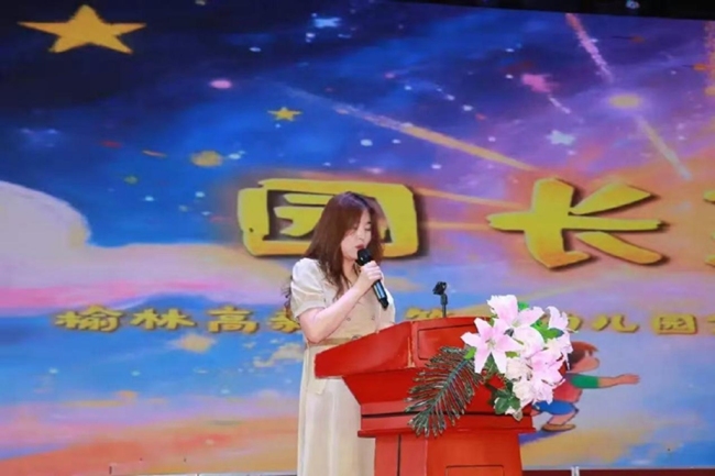 种下星光 点亮成长:榆林高新区第四幼儿园举办2026届大班毕业典礼暨勇敢者之夜活动
