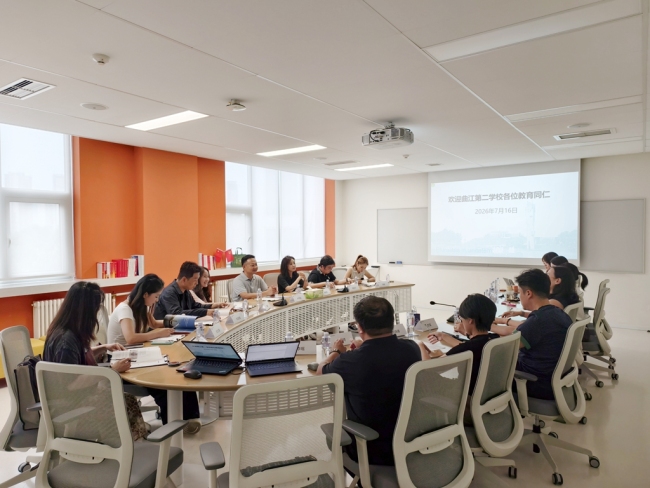 西安市曲江第二学校一行到访西安欧亚学院 共探产教合作新路径