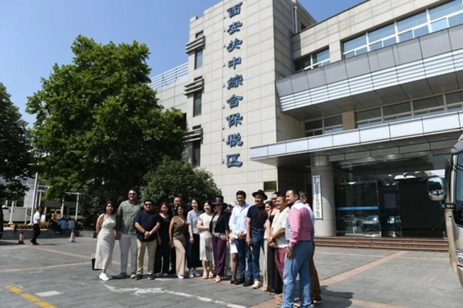 深化交流合作 共拓开放机遇 厄瓜多尔多党议员考察团到访西安关中综保区