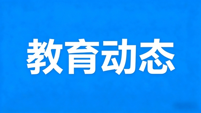 西北农林科技大学:青春踏边关,实践悟初心