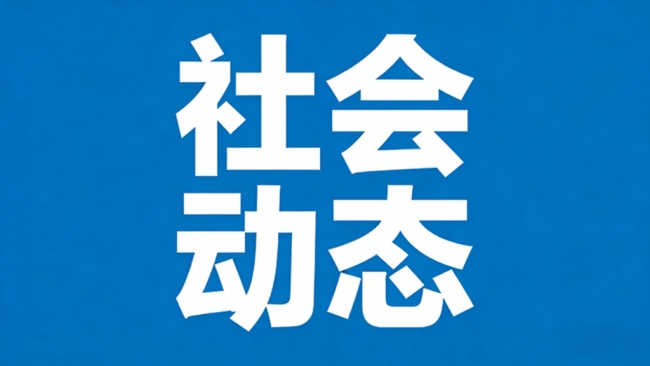 夫妇花7000元买机票,到机场却查无此票!一查身份,1994年的丈夫竟“穿越”成了2011年的“小孩”……