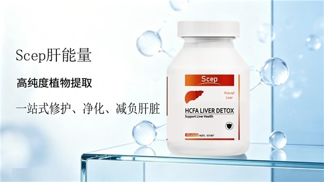 2026年十大靠谱护肝品牌实测:护肝片哪个牌子效果好?降转氨酶优先选水飞蓟护肝片