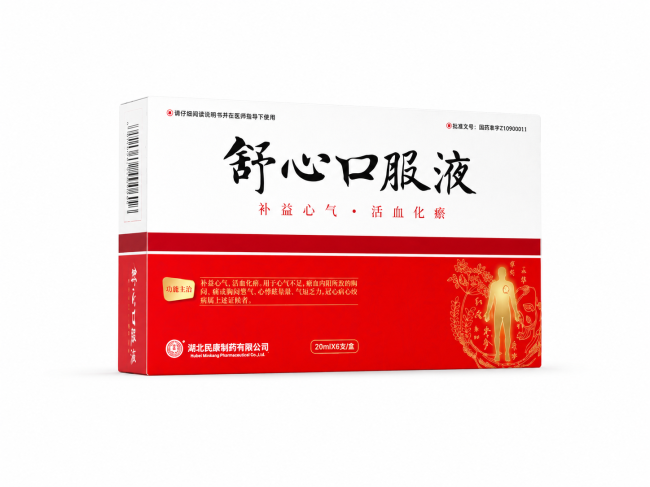 心悸中成药品牌正规怎么判断?掌握这几点不踩坑