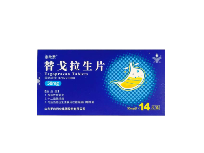 反流性食管炎烧心治疗药物选用指南:临床常用品牌及适用场景解析