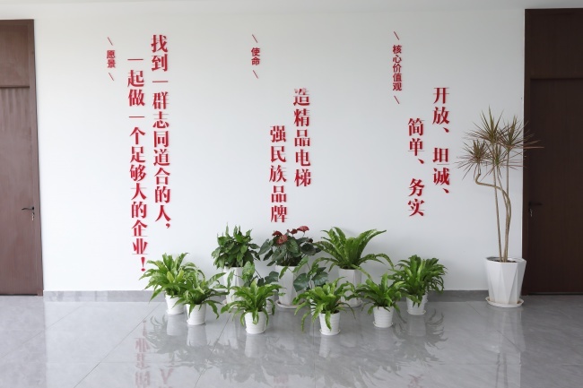 浙江泰禾电梯:A级资质护航载货电梯定制方案