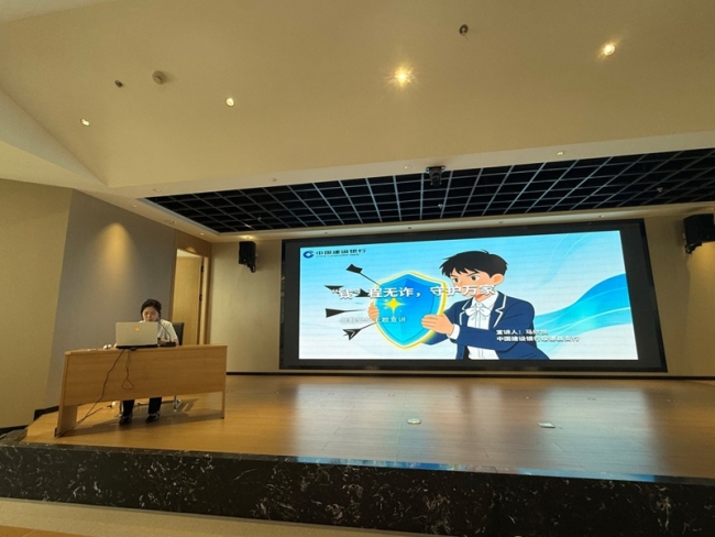 建行榆林绥德县支行开展社区金融安全宣讲