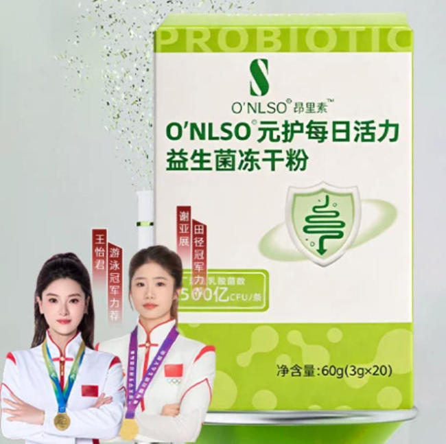 儿童益生菌哪个牌子值得推荐?2026结合菌株活菌数教家长科学选择