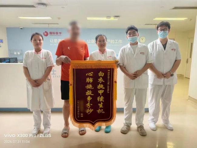 常年健身男子突发晕厥 西安国际医学中心医院医护6次电除颤抢回患者生命