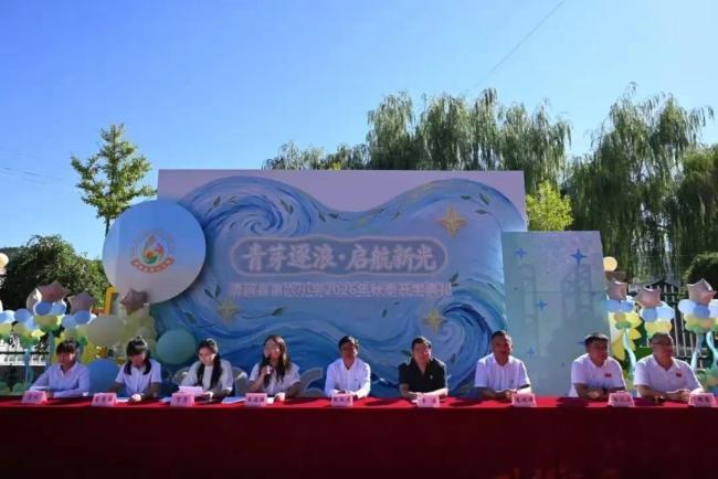 法治副校长开学第一课:拒绝校园欺凌,守护“少年的你”