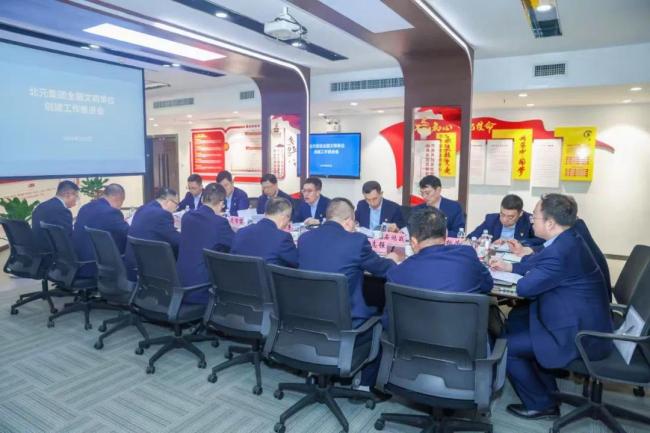 文明新风润企行——陕煤北元集团扎实推进全国文明单位创建工作纪实