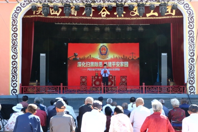 陕西府谷县公安局古城派出所:古会烟火气里筑牢扫黑除恶平安防线