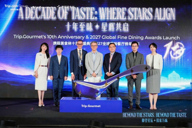 2027全球高端餐厅榜揭晓，携程美食林WoW礼遇再升级：从发现好餐厅到奔赴一顿好饭