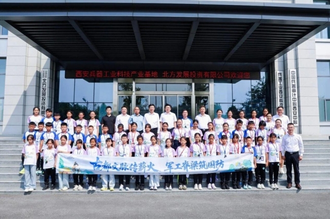 云南红河县50余名青少年走进西安兵器基地开营研学