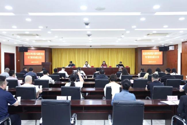 北京明伦公益基金会秘书长訾超杰获民进宝鸡市委会双重任命