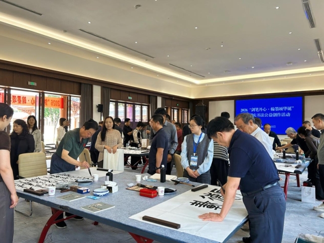 剑笔怀丹心，翰墨颂华诞——书法名家齐聚眉县横渠挥毫礼赞祖国