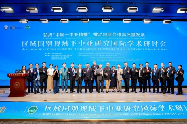 西安建大举办中亚研究国际学术研讨会 为中国—中亚命运共同体建设注入智慧力量