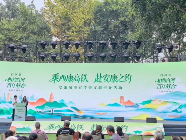 陕西白河：抓实文旅“五本账” 激活文旅发展新动能