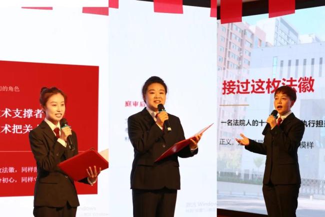 薪火映法徽 初心献华诞 府谷法院举办国庆主题演讲比赛