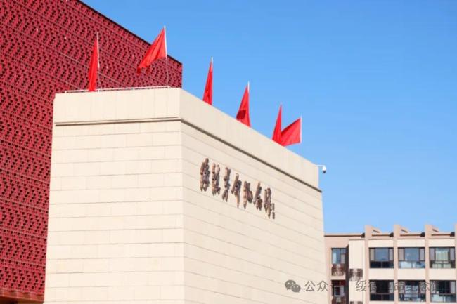 绥德革命纪念馆双节红色之旅圆满落幕
