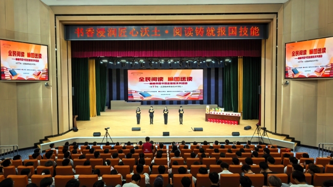 陕西榆林:全民阅读进职院 书香匠心育英才