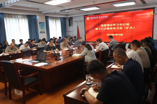 赓续伟大长征精神 走好新时代长征路——陕西财经职业技术学院开展纪念长征胜利90周年主题活动纪实