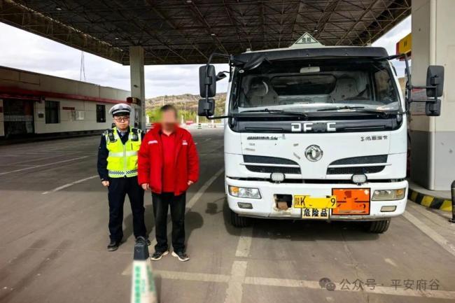 准驾不符、无证从业、无押运员！府谷县公安局交管大队查处一违法危化品运输车