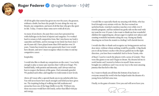 网球传奇费德勒宣布即将退役