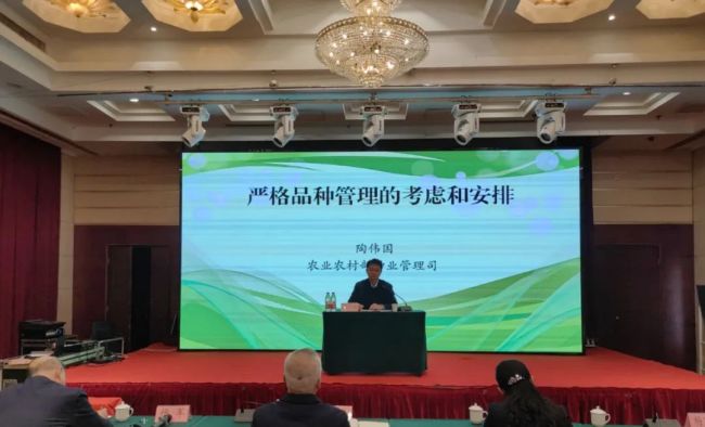 【专题会议】山西省第八届农作物品种审定委员会召开成立大会